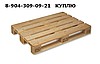 Выгодно продать или купить, обменять или найти. Деловой Мир Онлайн - в...