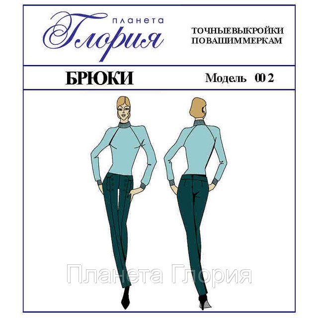 Выкройка сумки кожи Выкройка сумки кожи
