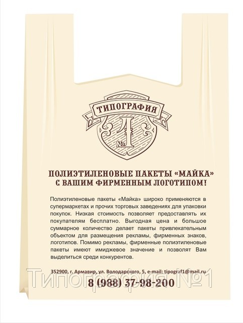 куплю майку в Армавире в Горьком
