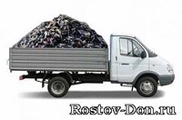 Куплю Металлолом.
