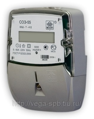 Счетчик электроэнергии СОЭ 55/ 60 - Т - 412 Однофазный Многотарифный.