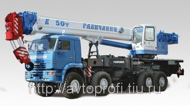 КС-65713-5