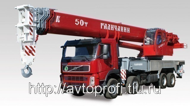 КС-65713-7