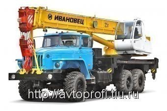 КС-45717-1