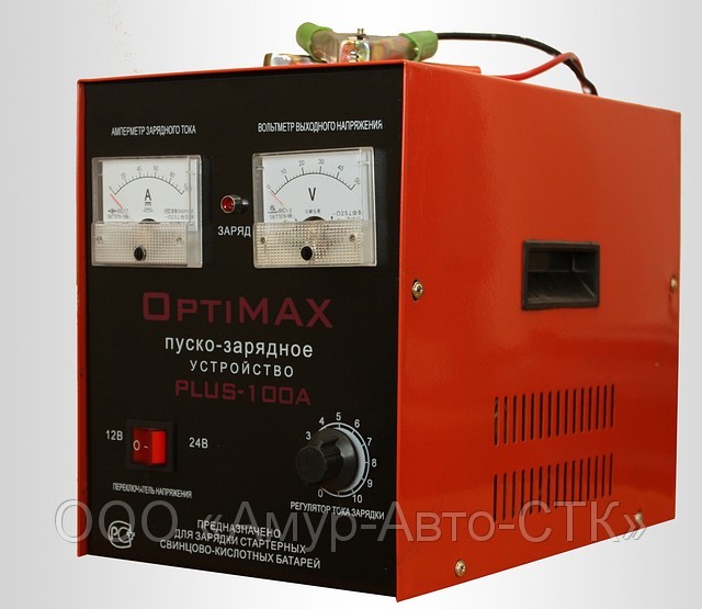 Пуско-зарядное устройство OPTIMAX PLUS-100A. Благовещенск.