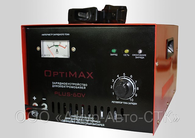 Зарядное устройство для электромобилей OPTIMAX PLUS-60V