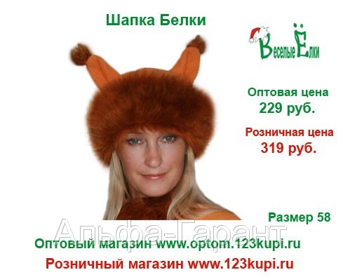 Картинка из разделов Модели вязаные крючком детские и Курсовая работа на тему бисер , Школа вязания крючком для левшей Как сшить комбенезон для собак
